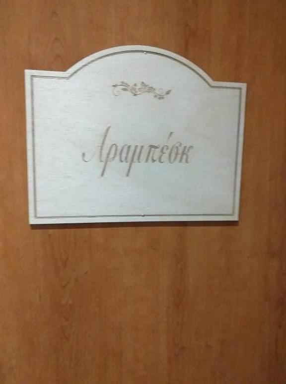 Soul Boutique Hotel Монодендри Екстериор снимка