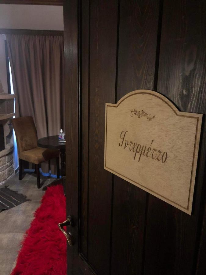 Soul Boutique Hotel Монодендри Екстериор снимка