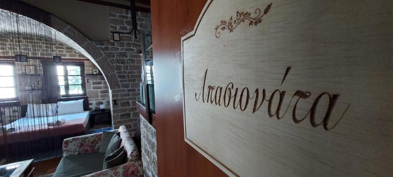 Soul Boutique Hotel Монодендри Екстериор снимка